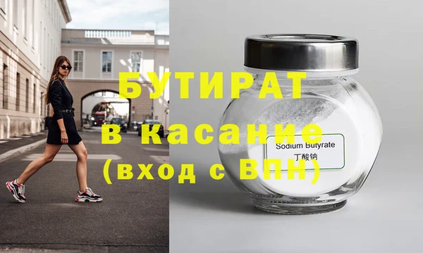 кокс Вязники