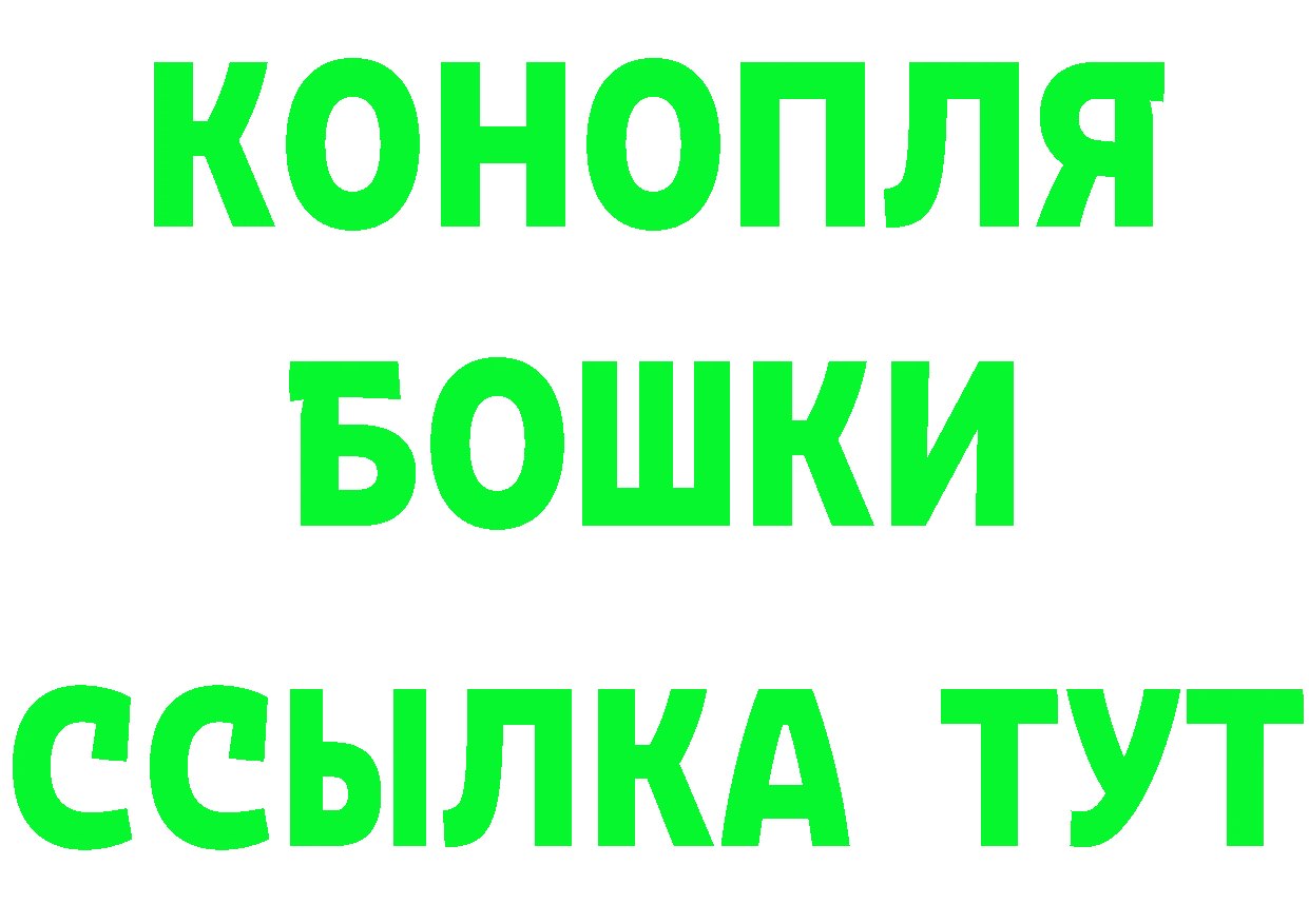 ГЕРОИН герыч как войти это кракен Анива